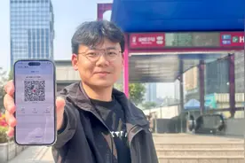 澳门人在穗刷码乘车再升级，广州率先实现粤港澳三地钱包全通图片