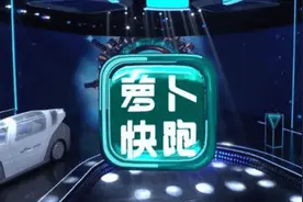 视评来了丨无人驾驶网约车驾到  几家欢喜几家愁？图片