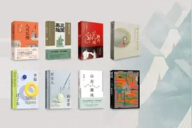 2024新黄河秋季图书榜单图片