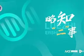 反复流产，医生助力女子接“好孕”，为解决患者需求“转行”图片