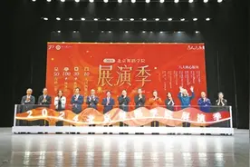 北京舞蹈学院展演季大幕拉开图片
