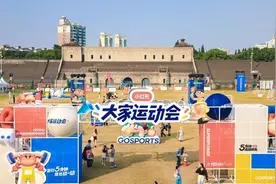 曾经的“远东第一体育场”焕新！杨浦区体育健康产业链推介会举办图片
