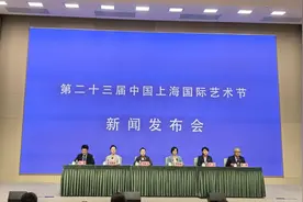 中国上海国际艺术节将开幕 集结近千场演出、5000位艺术家图片