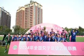 山东U18女足晋级下赛季女甲联赛 山东职业足球队数量已达11支图片