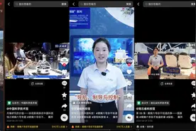 多家科普机构抖音共筑航天梦 “给孩子看的探月小知识”受热捧图片