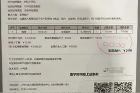 新手机多次故障一年后被告知已过保，OPPO：免费换主板图片