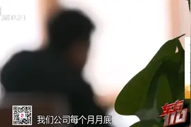 上海43岁女子被刑拘！为00后男模3个月花完450万公款！被抓后想到了儿子...图片