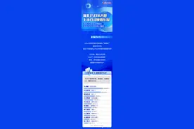 谁营收过千亿？谁利润最高？湖北上市公司年报披露了→图片
