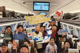 多组列车适老化改造，增设专门医疗区！今年首趟银发旅游列车启程，多趟老年旅游列车筹备中图片