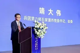 五家渠经济技术开发区来深招商引资，8个项目现场签约图片
