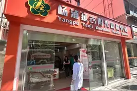 驿站“嵌入”社区，在“家门口”实现运动康复图片