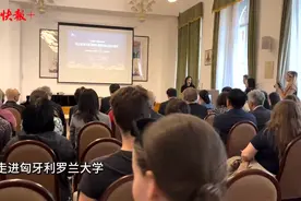 与凤凰一起阅读中国！江苏名家名作国际沙龙暨凤凰文化大讲堂在布达佩斯举办图片