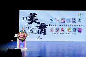 当课本知识遇见剧场灯光，北京探索“教育戏剧+”教学新范式图片