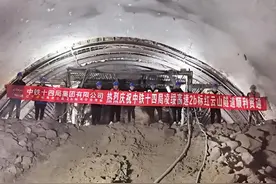 凌绥高速公路红云山隧道全线贯通图片