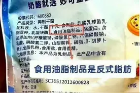妙可蓝多市值蒸发超350亿背后，奶酪棒不“香”了？图片