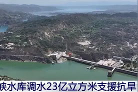 【甘快看】刘家峡水库调水23亿立方米支援抗旱图片