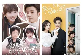 傅、顾、厉、陆，短剧“霸总”姓氏为啥都是这些？图片