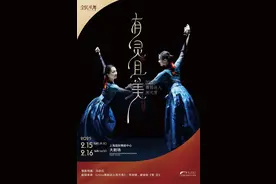 从9岁到72岁，几代舞蹈达人齐聚国舞中心闹元宵图片