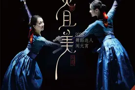 从9岁到72岁，几代舞蹈达人齐聚国舞中心闹元宵图片