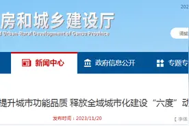 嘉峪关全力提升城市功能品质 释放全域城市化建设“六度”动能图片