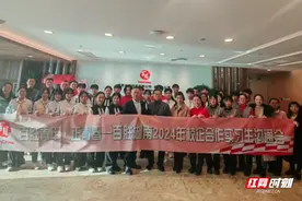 湖南劳动人事职院深化校企合作 探讨育人新模式图片