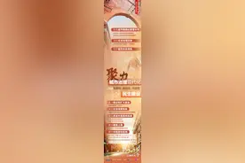 上海政府工作报告解读丨2025年聚力推进城市现代化治理图片