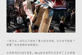 影视从业者焦虑了，进击的AI这次做出了一镜到底的视频图片