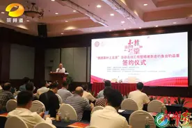 “挑担茶叶上北京”活动总结汇报会暨碣滩茶进钓鱼台签约仪式顺利举行图片