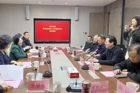 济南高层次人才发展促进会党委一行走访调研济南康养名城促进会图片