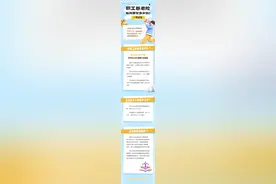 一图读懂 | 职工养老保险每月要交多少钱？图片