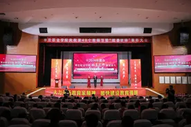 学院举行庆祝第40个教师节暨“班墨匠师”表彰大会图片