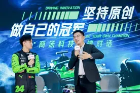 周冠宇：我在欧洲拿第一个分站冠军时，没有国歌国旗，他们想象不到会有中国车手拿冠军图片