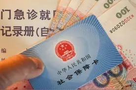 社保基金最新持仓路径曝光！图片