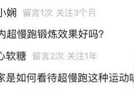 比跑步轻松，比走路高效，血糖、血脂都受益，还对膝盖友好图片