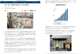日媒关注中国即时零售市场：美团吸引无印良品、罗森等企业，点赞“万物皆可半小时送达”图片