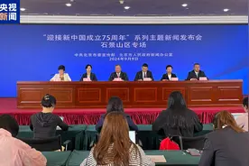 再掀运动热潮！北京将举办这两项国际知名体育赛事→图片