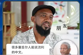 技能拉满！非洲这个国家每30多人就有1人学中文图片
