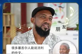 技能拉满！非洲这个国家每30多人就有1人学中文图片