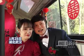 公主请上车！武汉公交私人订制公交婚车来啦图片