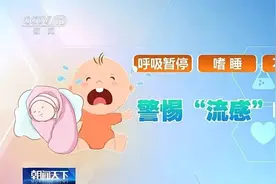 流感不吃药，多吃维C扛一扛？网上这些说法靠谱吗图片