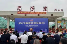 云浮：广昆高速思劳东收费站正式开通图片