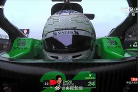 F1时隔5年重回中国，维斯塔潘获得冠军，周冠宇排名第14图片