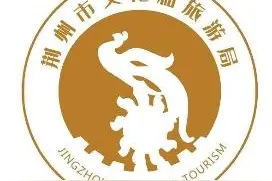 禁止醉跑！2025荆州马拉松设置赛前酒精检测图片