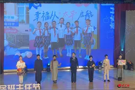 追光有我 与爱同航 青岛太平路小学第二届班主任节启动仪式图片
