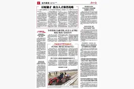 定向招聘残疾人 促进残疾人就业 青海省2024年事业单位 公开招聘有亮点有温度图片