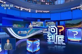 新一轮找矿行动，有重大突破！视频封面