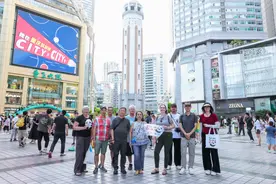 “重庆，巴适！”中秋假期，这群美国旅行商来渝“踩线”图片