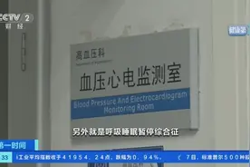 我国成年人高血压患病呈年轻化趋势，专家提醒：这些症状易被忽视图片