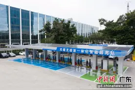 广州建成大湾区首个光储充检放一体化智能超充站图片
