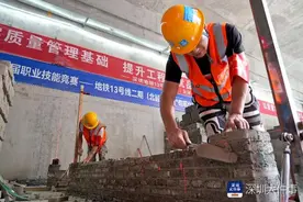 技能大比拼！深圳地铁13号线二期举办职业技能竞赛图片